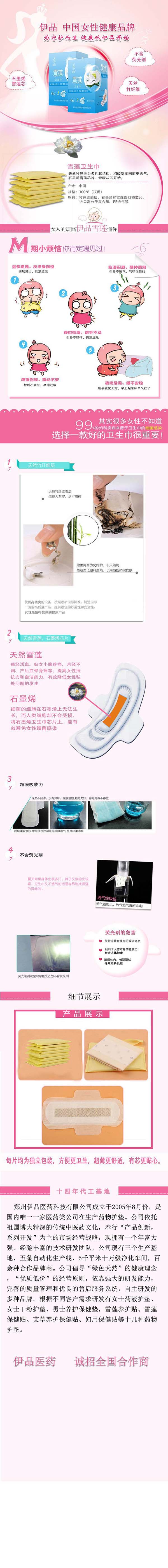 ѩɏ�l���� ҹ�� (2).jpg