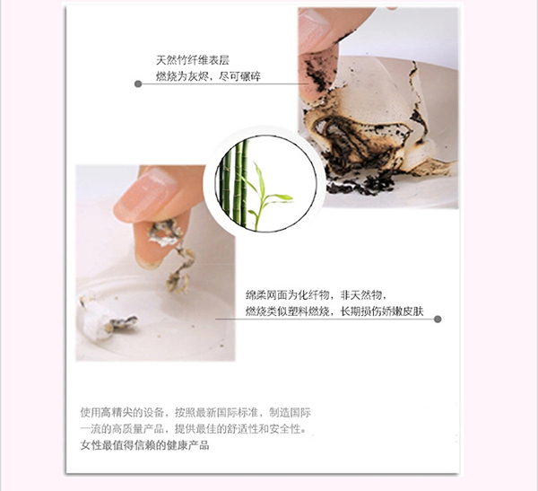 雪蓮衛生巾 日用 (6).jpg