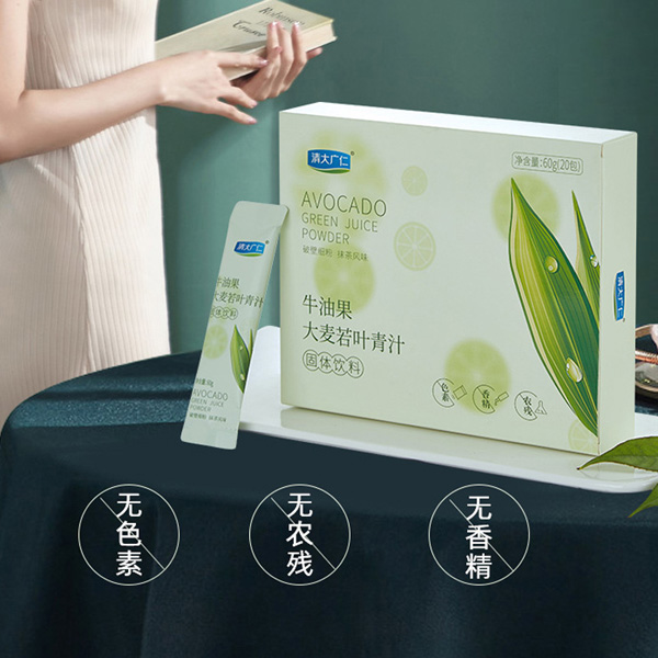 清大廣仁牛油果大麥若葉青汁1.jpg