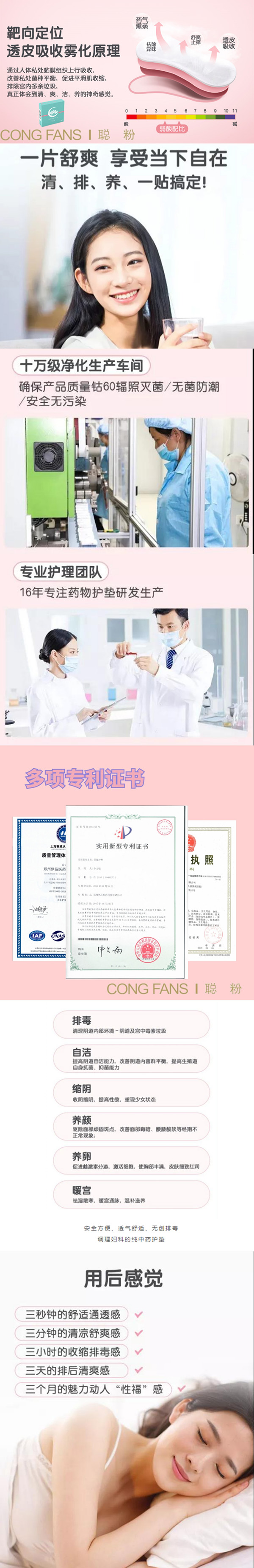 聰粉雪蓮貼-下.jpg 聰粉雪蓮貼-下.jpg