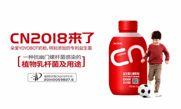 湖南在握營(yíng)養(yǎng)食品有限公司簡(jiǎn)介5.png 湖南在握營(yíng)養(yǎng)食品有限公司簡(jiǎn)介5.png