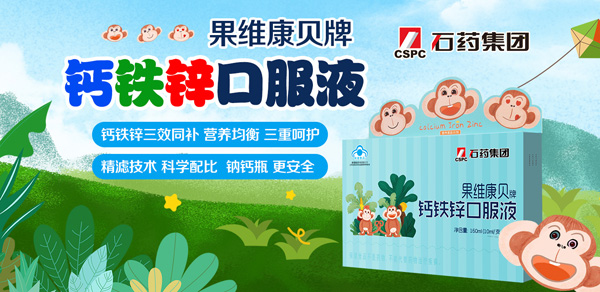 ���S��ؐ�ƿڷ�Һ �\�д������N�̵ļ���