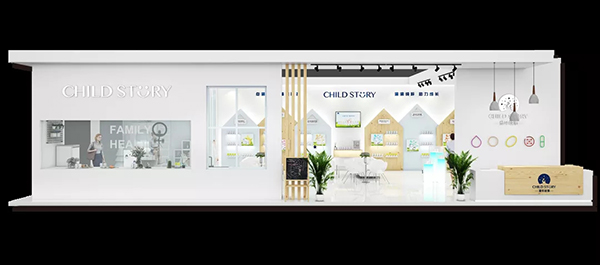 �������£�ʢչ������ͯ������c����s��21���Ϻ�CBME�Ћ�ͯչ