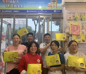 聰姆終端賣貨28