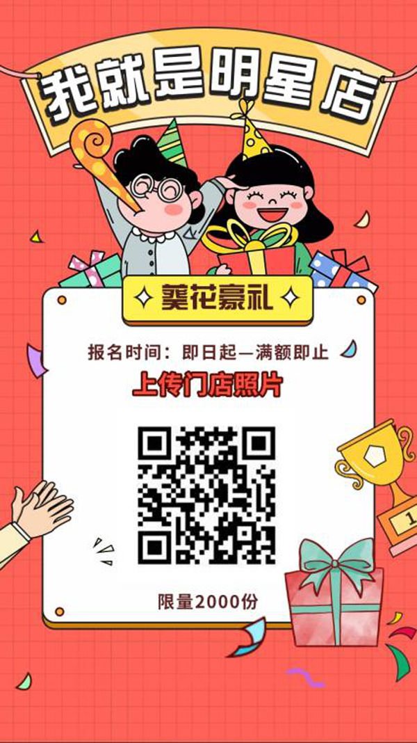 �Wҫ���ʶ���˲�g����С�����Ҿ��ǡ����ǵꡱ��ӣ��ς��T����Ƭ�A�öY��