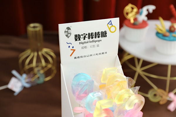 米唐田木數字漸變棒棒糖8.jpg