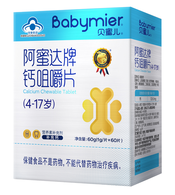 貝蜜兒鈣咀嚼片(4-17).jpg 貝蜜兒鈣咀嚼片(4-17).jpg