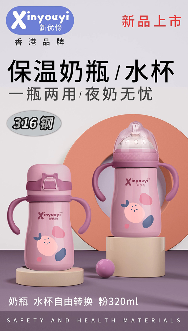 ����������ƿ ��ɫ320ml.jpg