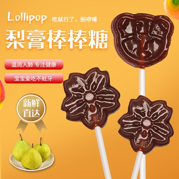 ������Ʒ����С���������ǡ�ɽ���������ǣ��ﶬ�N�����Σ��gӭ��ԃ������