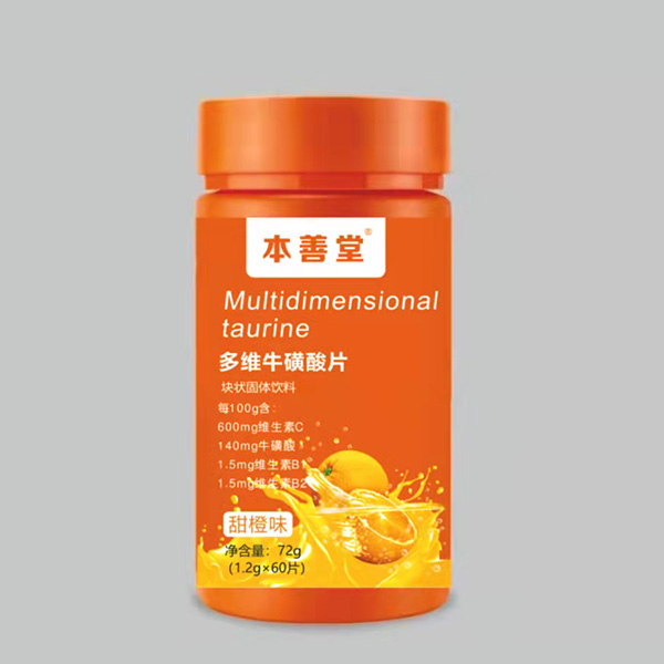 本善堂多維牛磺酸片-甜橙味圖.jpg