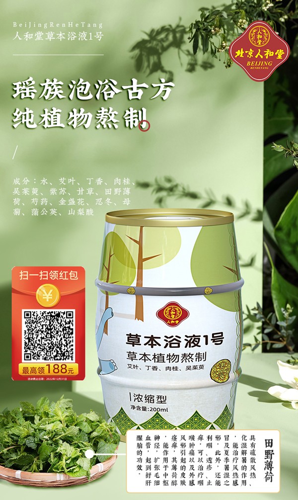  �˺��òݱ�ԡҺ1̖Ԕ��D1