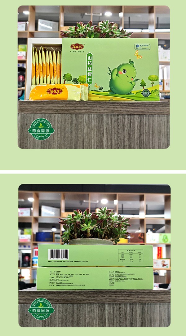 醫(yī)說堂山藥益智仁固體飲料詳情圖_12.jpg