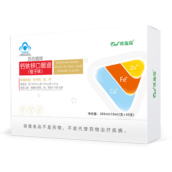 歐施瑞鈣鐵鋅口服液-橙子味.jpg 歐施瑞鈣鐵鋅口服液-橙子味.jpg