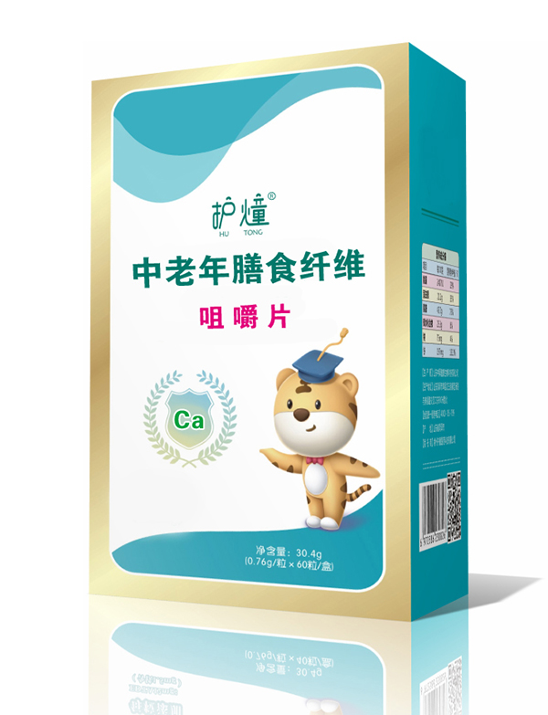 護燑中老年膳食纖維咀嚼片.jpg 護燑中老年膳食纖維咀嚼片.jpg