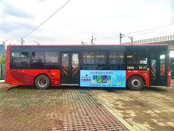 小象米塔公交廣告展示 (4)