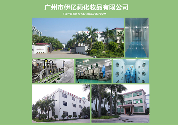 �V�����|��עĸ��ϴ�o��Ʒ���ӹ� һվʽOEM�N�Ʒ���