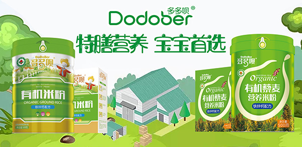 ���xƷ�|���������ģ�����h�oʳ�I�BƷȫ��������