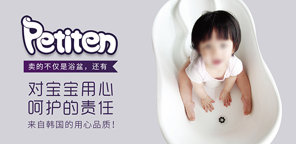 ����ף�Rpetitenؐ����������ԡ�����v�𱬋�ͯ�W �W�j���̻���_��