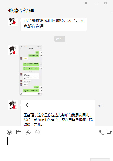 ϲ�����������鹫˾ͨ�^�𱬋�ͯ�W�ƏV�c�͑��ɹ�����