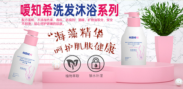 ��֪ϣϴ�l��ԡ¶ �������徫�A���o���w����