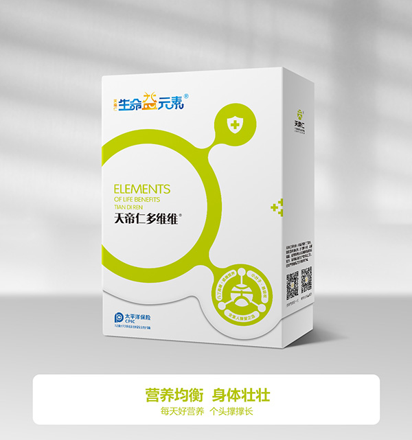 生命益元素天帝仁多維維大圖.jpg 生命益元素天帝仁多維維大圖.jpg