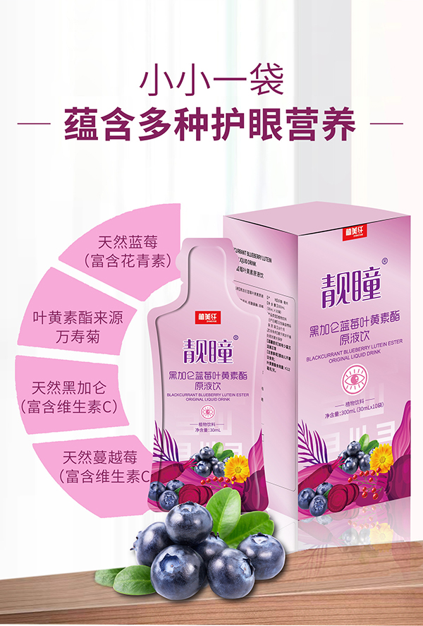 �nͫ�ڼӁ��{ݮ�~�S��֬ԭҺ��ذ����У����������