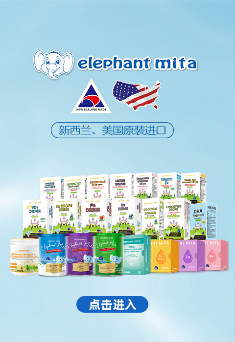�c���M��elephant mita�I�BƷƷ�ƌ��}