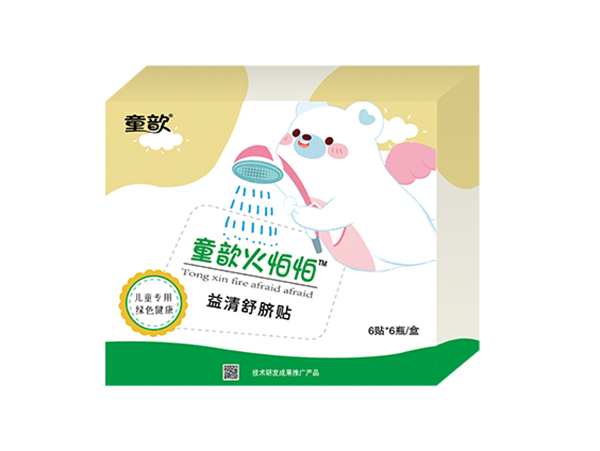  ͯ짻�����������Ě�N