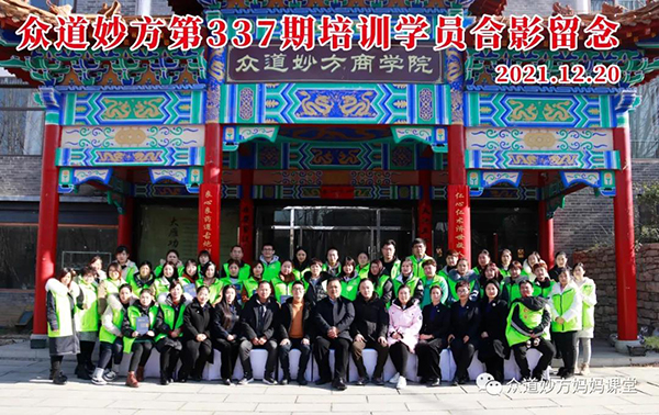 �������337��С�������M�ް��n�̼��a���ޏ��M�ް��n�̈A�M�Y�I