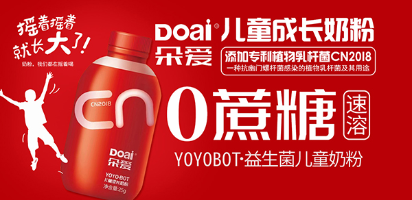 ���(��i)YOYOBOT��������ͯ���L(zh��ng)�̷ہ�(l��i)�ˣ����ӂ���ʥ�Q������Y���x���͌�(du��)�ˣ�