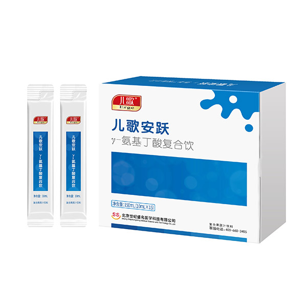 兒歌安躍γ-氨基丁酸復合飲招商.jpg 兒歌安躍γ-氨基丁酸復合飲招商.jpg