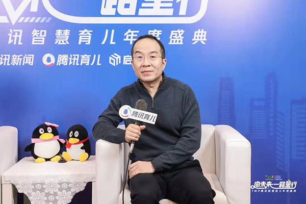 青萌榮獲騰訊智慧育兒2021年度母嬰行業影響力品牌5.jpg 青萌榮獲騰訊智慧育兒2021年度母嬰行業影響力品牌5.jpg