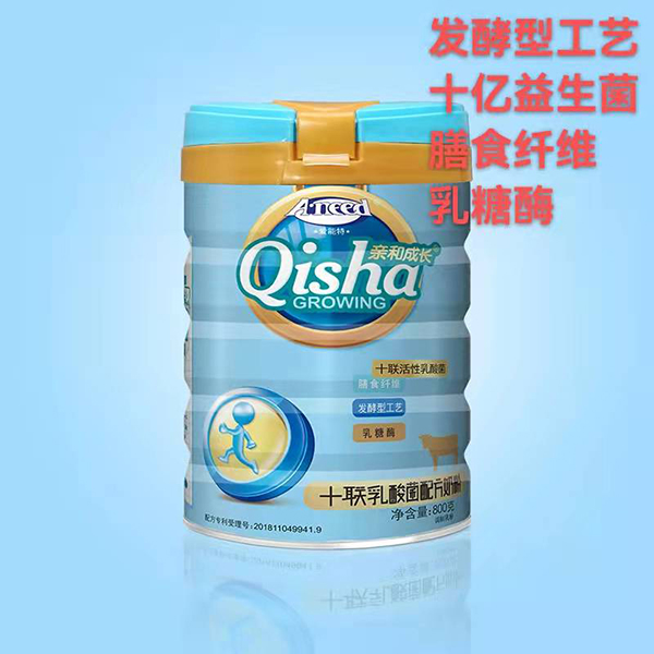 愛能特親和成長十聯乳酸菌配方奶粉.jpg 愛能特親和成長十聯乳酸菌配方奶粉.jpg