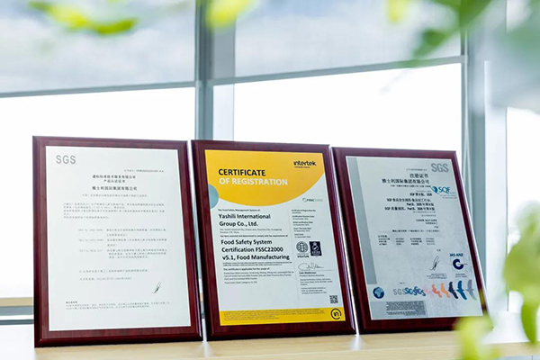 雅士利再獲殊榮!成國內(nèi)首家獲歐盟產(chǎn)品認(rèn)證嬰配乳粉企業(yè).jpg 雅士利再獲殊榮!成國內(nèi)首家獲歐盟產(chǎn)品認(rèn)證嬰配乳粉企業(yè).jpg