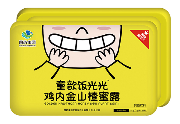 國藥集團童歆飯光光雞內金山楂露.jpg 國藥集團童歆飯光光雞內金山楂露.jpg
