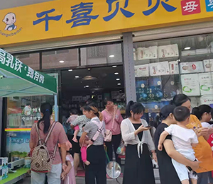 骨諾寧、倍速高產品動銷5