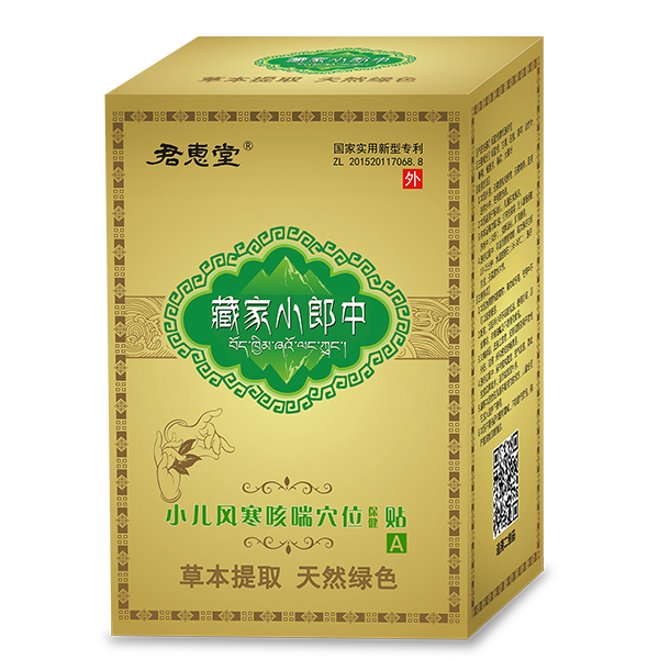 �����N���o���L���ؼ�С����С��Ѩλ�����N�ɼ��L���x��ĸ������ͨ�����_����