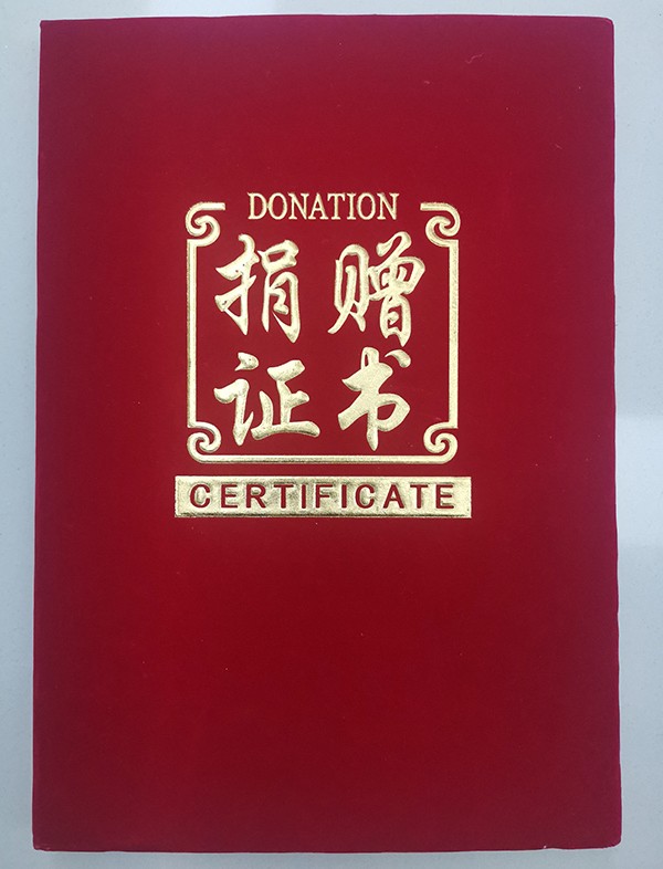 守初心,新鄉“岐黃醫藥”為愛砥礪前行3.jpg 守初心,新鄉“岐黃醫藥”為愛砥礪前行3.jpg