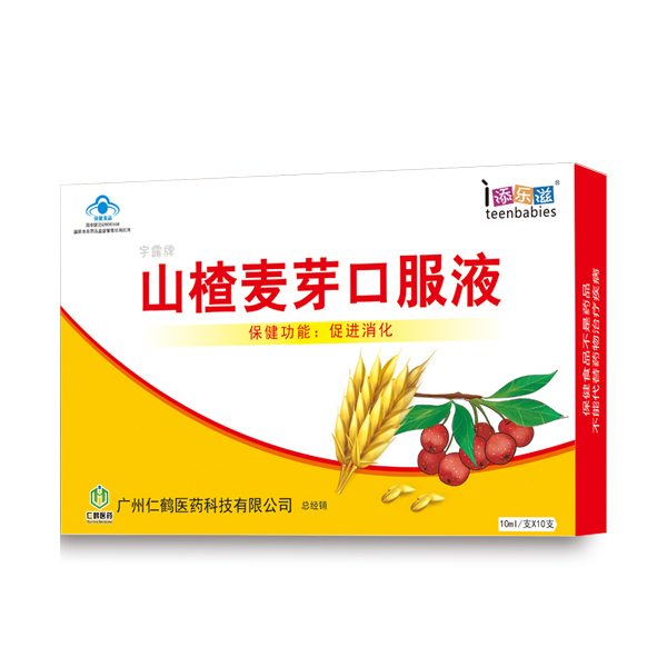 添樂(lè)滋山楂麥芽口服液.jpg 添樂(lè)滋山楂麥芽口服液.jpg