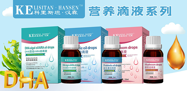 科里斯坦·漢森營養滴液.jpg 科里斯坦·漢森營養滴液.jpg