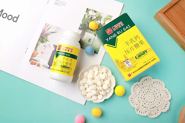 白云山羊乳鈣壓片糖果1.jpg 白云山羊乳鈣壓片糖果1.jpg