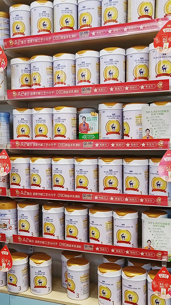 英博奶粉持續精耕做好品牌蓄勢增長4.jpg 英博奶粉持續精耕做好品牌蓄勢增長4.jpg