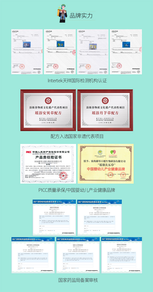 品牌實力.jpg 品牌實力.jpg