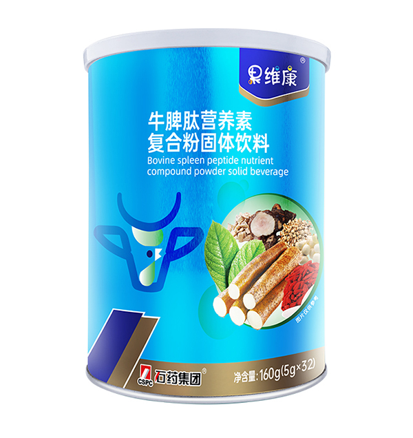 果維康牛脾肽營養素復合粉固體飲料.jpg 果維康牛脾肽營養素復合粉固體飲料.jpg