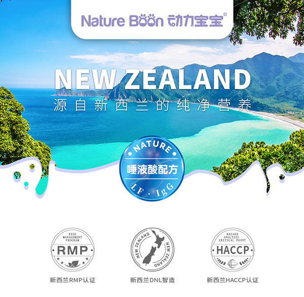 動力寶寶乳鐵蛋白_01.jpg