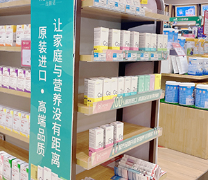 HomePro(合普諾)進(jìn)口營(yíng)養(yǎng)品5