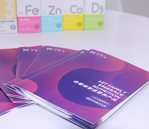 HomePro(合普諾)進(jìn)口營(yíng)養(yǎng)品6