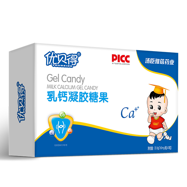 優貝得乳鈣凝膠糖果 橫盒