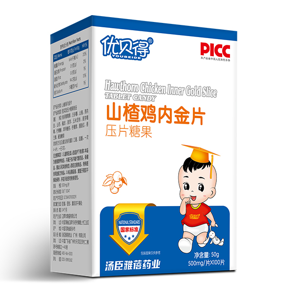 優(yōu)貝得壓片糖果-山楂雞內(nèi)金片.jpg