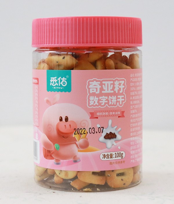 悉佑奇亞籽數字餅干